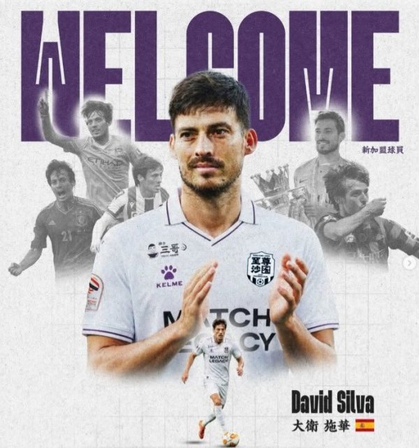 David Silva deixa aposentadoria e volta ao futebol aos 40 anos